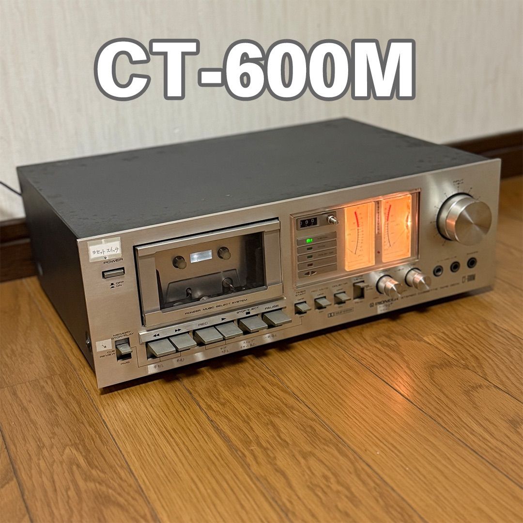Pioneer パイオニア CT-600M ステレオ カセット テープデッキ