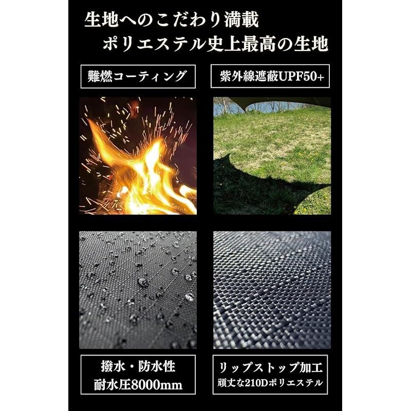 難燃性ブラックコーティング 420×410cm