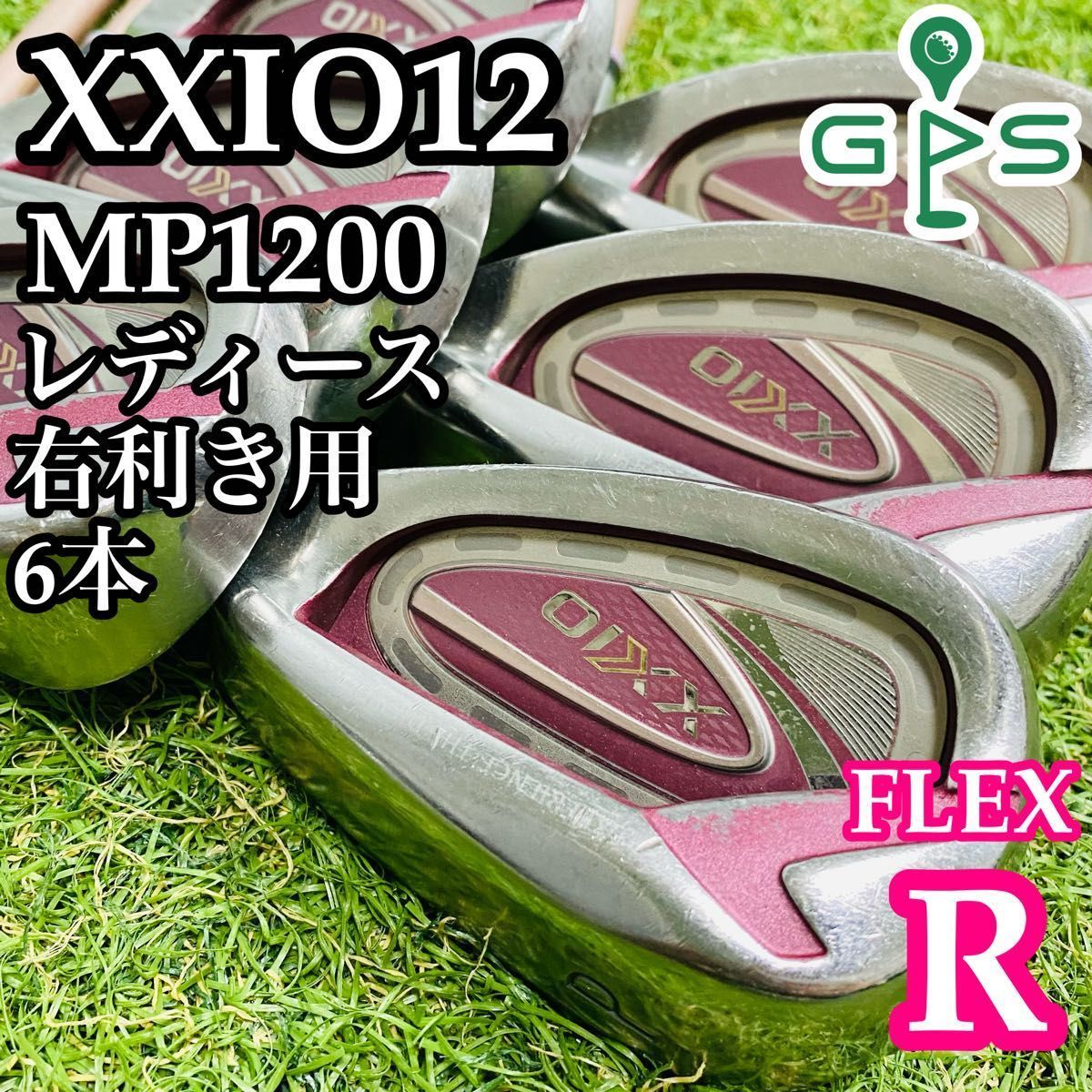 良品】12代目ゼクシオ XXIO12 ボルドー レディースアイアン
