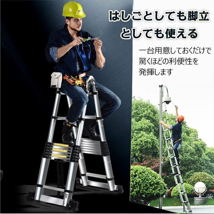 はしご兼用脚立 二つ折り脚立