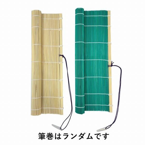 書道 86Hum86 清雅堂 - 書道用具専門店 西本皆文堂 オンラインショップ