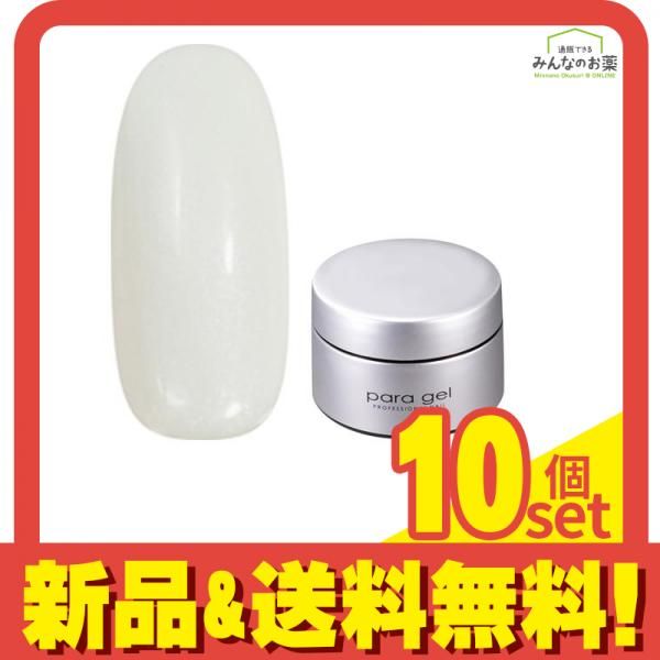 para gel(パラジェル) カラージェル AP1 パールホワイト 4g 10個セット まとめ売り