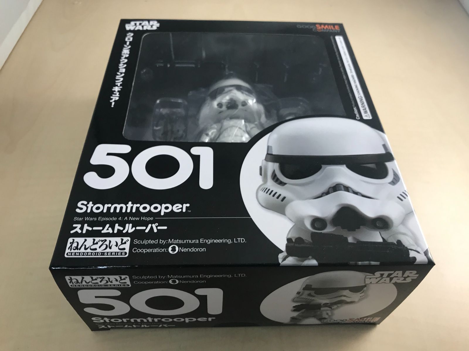 ねんどろいど スターウォーズ エピソード4 ストームトルーパー ノンスケール ABS&amp;ATBC-PVC製 塗装済み可動フィギュア Amazon.co.jp: ねんどろいど スターウォーズ エピソード4