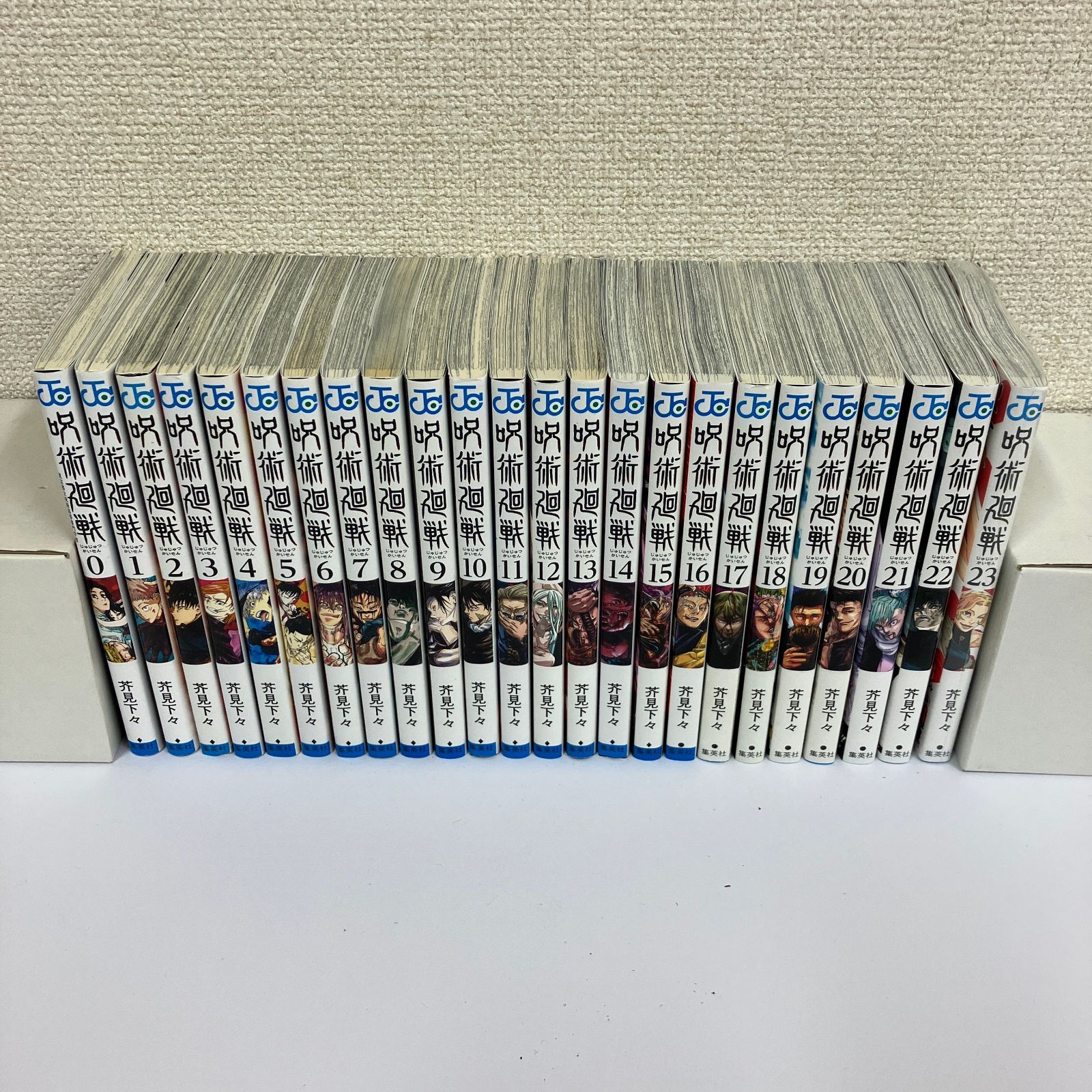 呪術廻戦 全巻 0-23巻セット（うち1冊新品） 管理No.SA - GOOD BOOK