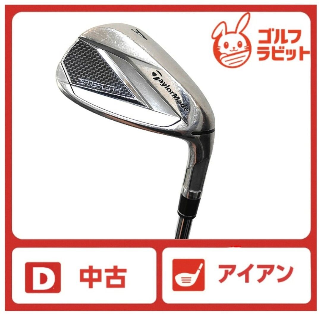 ステルス STEALTH AW 純正スチールS - メルカリ