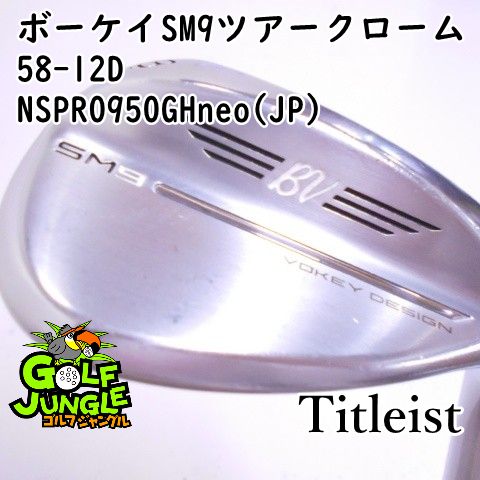 Amazon | TITLEIST(タイトリスト)ボーケイ・デザインSM9ウエッジ