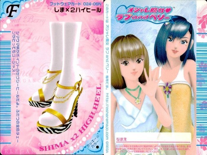 ux135 カード オシャレ魔女 ラブ and ベリー フットウェア