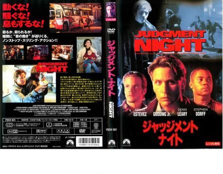 希少品　アメリカン・ナイトメア [DVD] 　廃版　セル版 希少品 アメリカン・ナイトメア [DVD] 廃版 セル版 Rare
