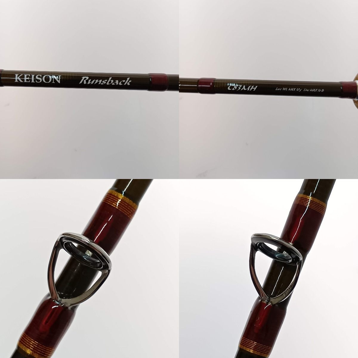 エイテック ケイソンランズバックII C83MH tailwalk(テイルウォーク