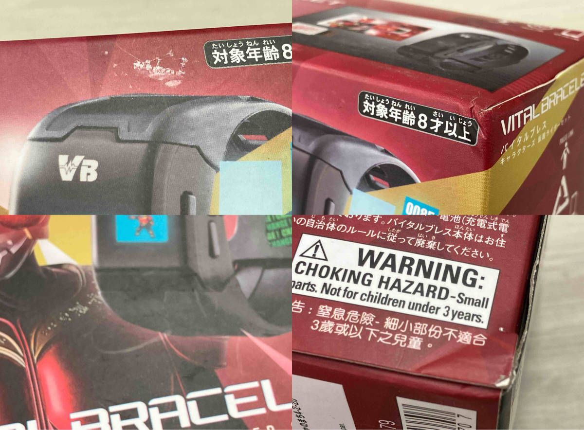 未開封品】 バンダイ バイタルブレス キャラクターズ 仮面ライダー