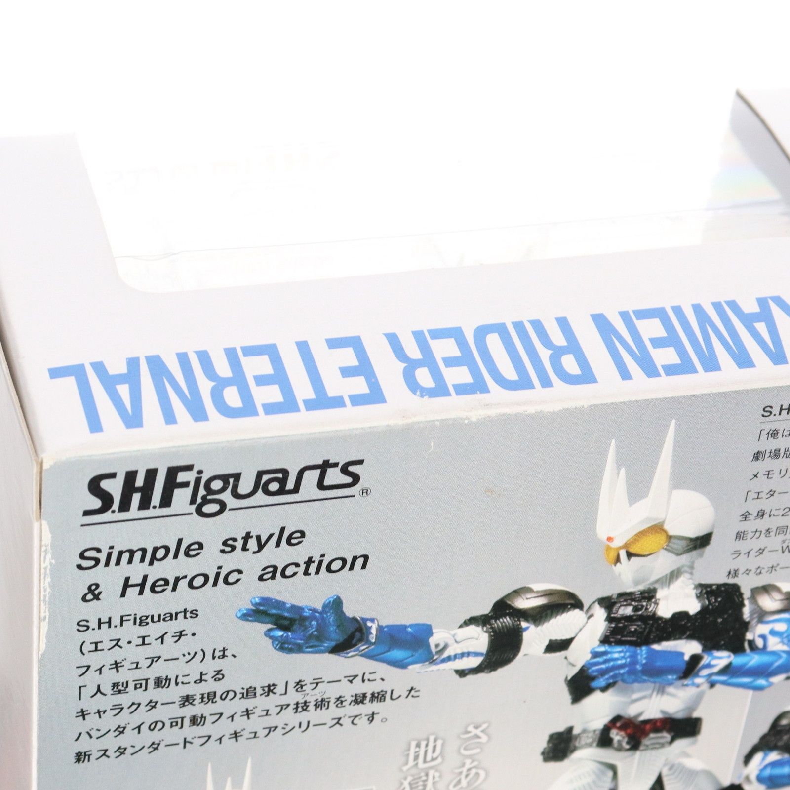 魂ウェブ商店限定 S.H.Figuarts(フィギュアーツ) 仮面ライダー