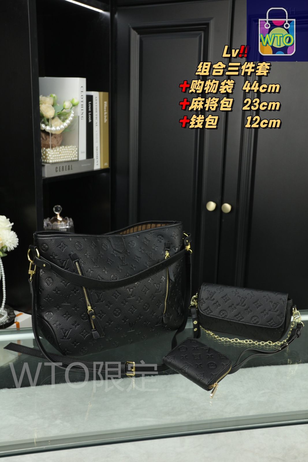 LOUIS VUITTON ショッピングバッグ 3点セット 本日特価] 3点セット LV ショッピングバッグ + マージャンバッグ