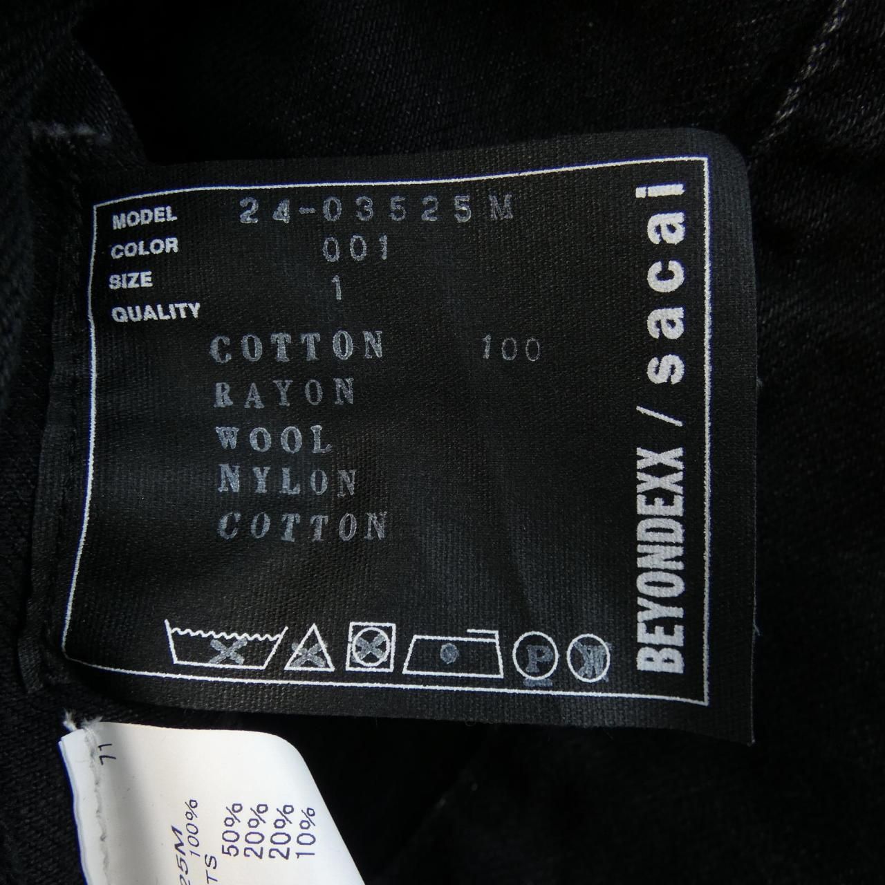 SACAI