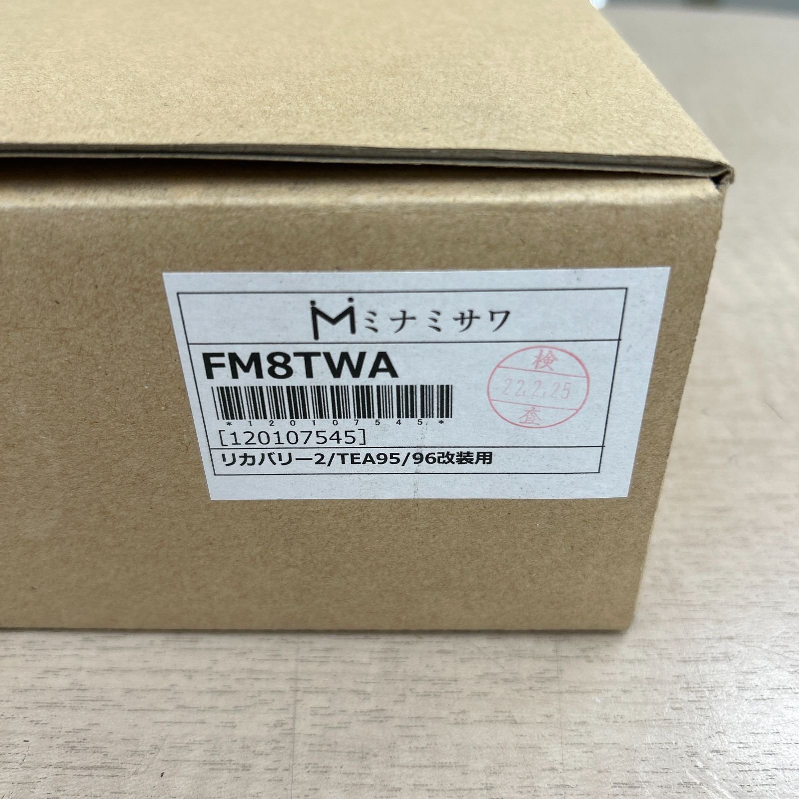 ミナミサワ FM8TWA フラッシュマン リカバリー2 AC100Vタイプ TEA95|96 改装用