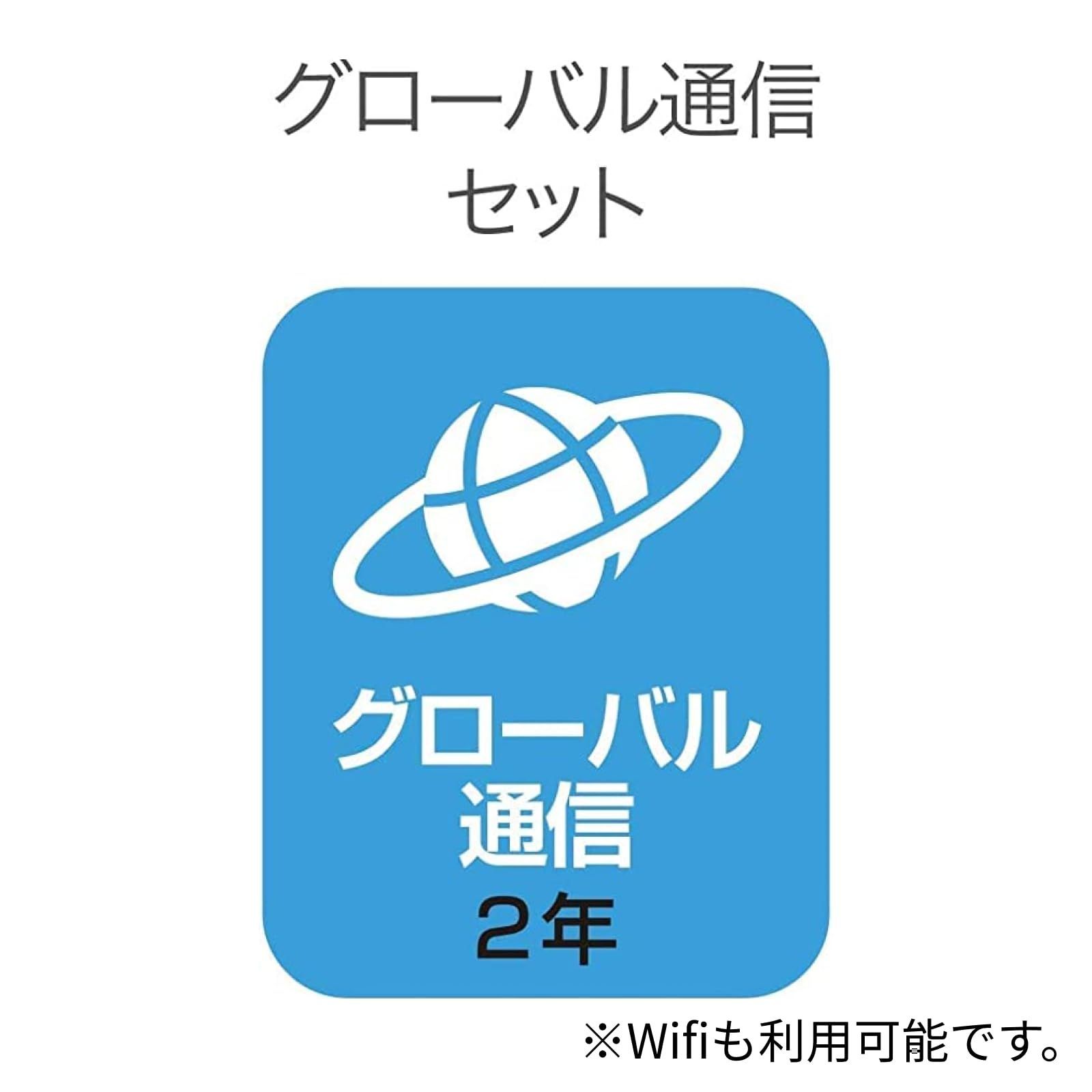 POCKETALK W （ ポケトーク ） ｜ 翻訳機 ｜ 通信2年付 ｜ エコ包装版