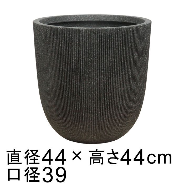 直径44cm 超軽量 樹脂製 ストライプ おしゃれ 植木鉢 鉢カバー 丸 ブラックストーン系 穴あけ加工無料