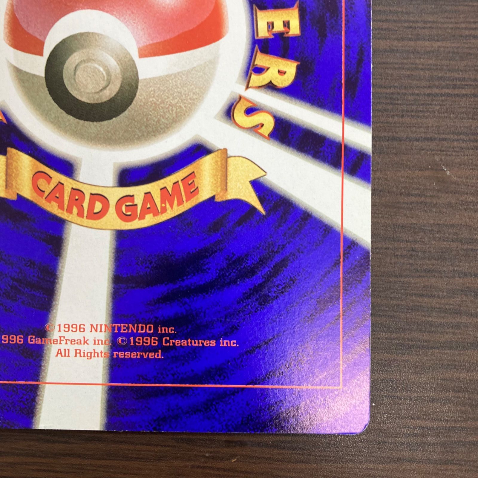 ポケモンカード 旧裏 スペシャルジャンボカード ポケモン広場 プロモ