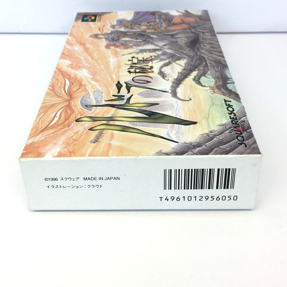 スーパーファミコン 将棋三昧 ソフト【B164】 将棋三昧』1995年