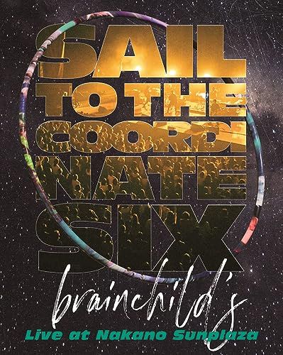 安価CD・DVD・ブルーレイ - brainchild's “sail to the