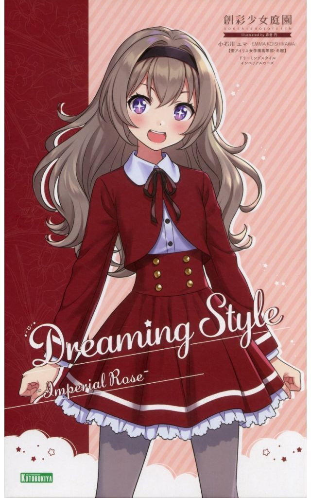 あんスタ 乱凪砂 SS EXTRA idol 89個 乱 凪砂 | Characters | あんさん