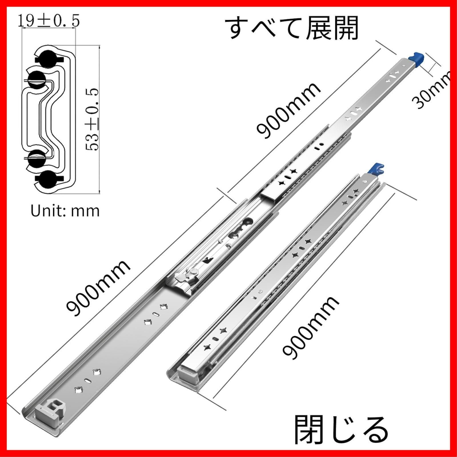 SHUHANG 重量用スライドレール 900mm 3段引 横付 かんぜんスライド