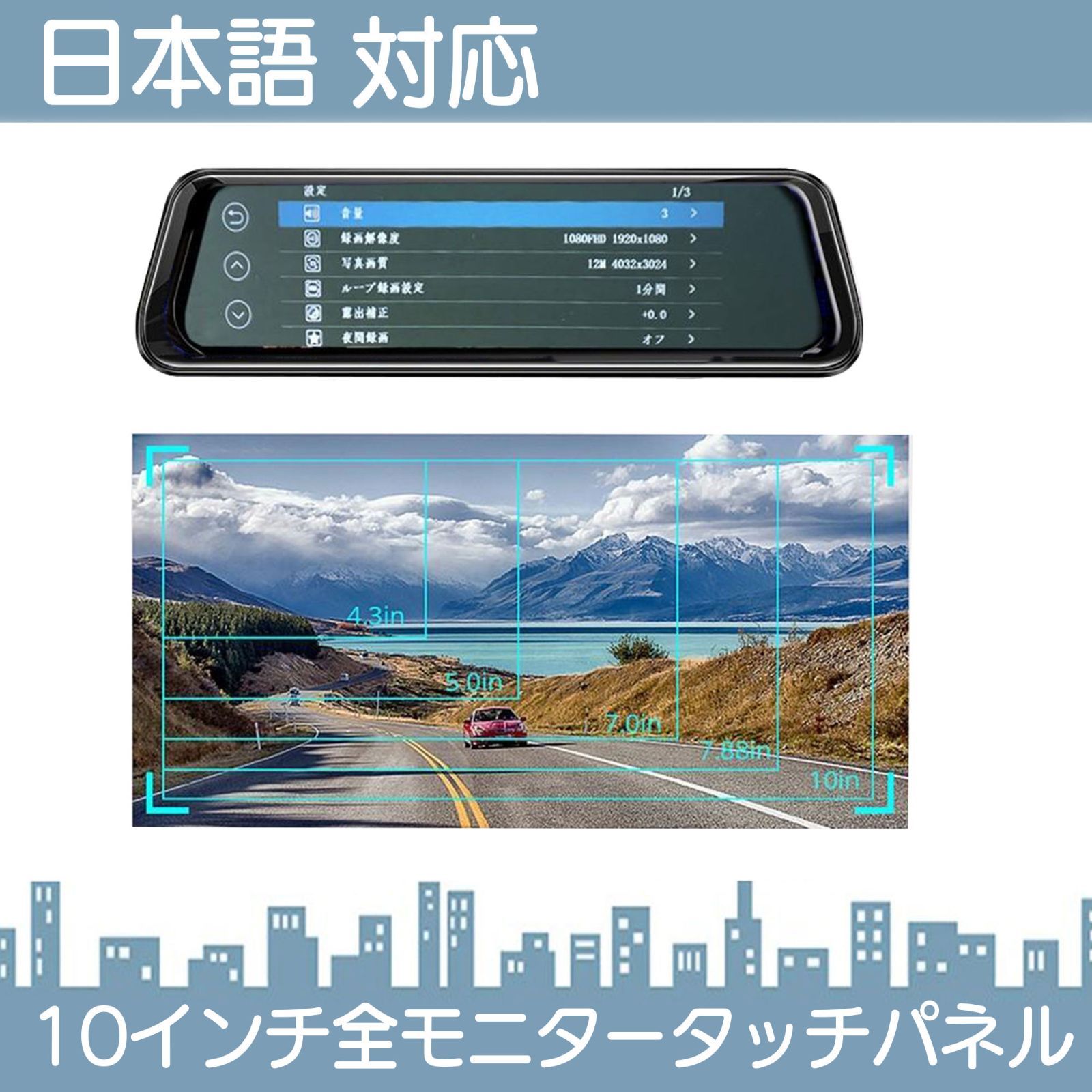 ドライブレコーダー 前後同時録画 ドラレコ 2カメラ ルームミラー 型 