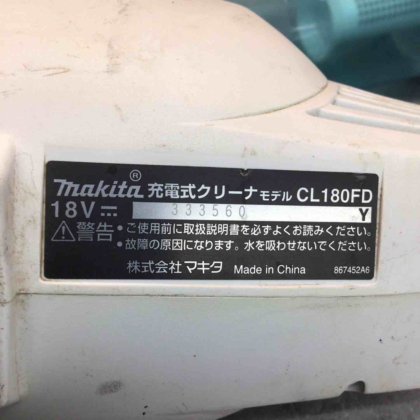 コードレスクリーナー