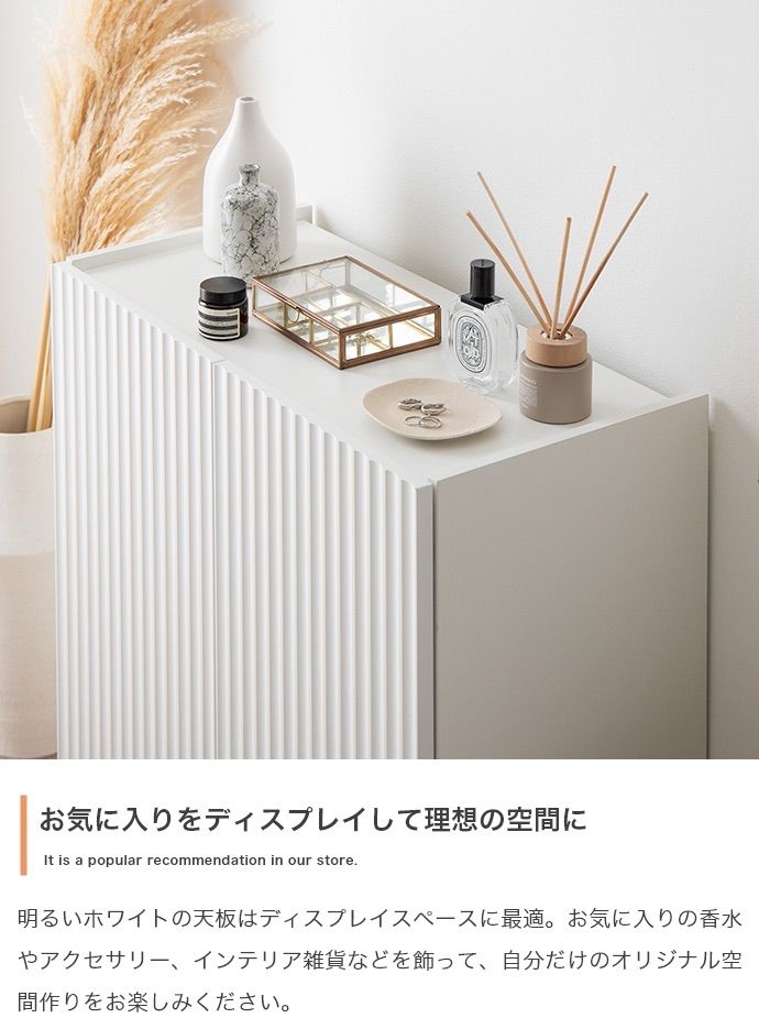 新品】【幅70cm】Sheep コンパクトキャビネット g152012]【幅70cm