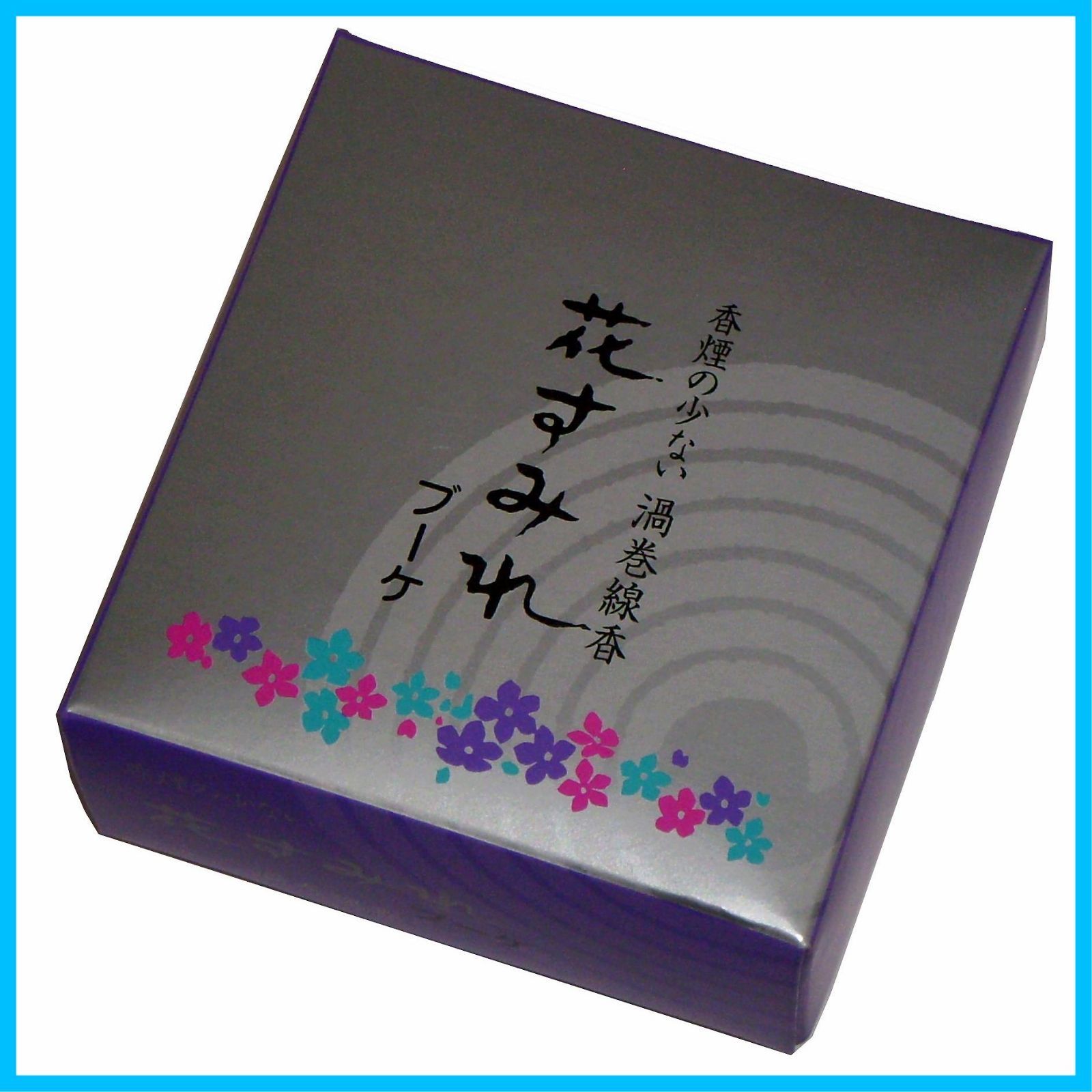 商品 玉初堂のお線香 渦巻 花すみれブーケ 渦14巻 6805