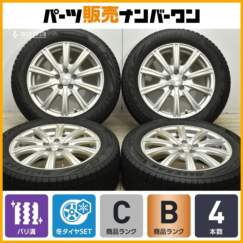 ブリヂストン VRX2 バリ溝 165/70r14 4本セット 21年製造 【公式通販】