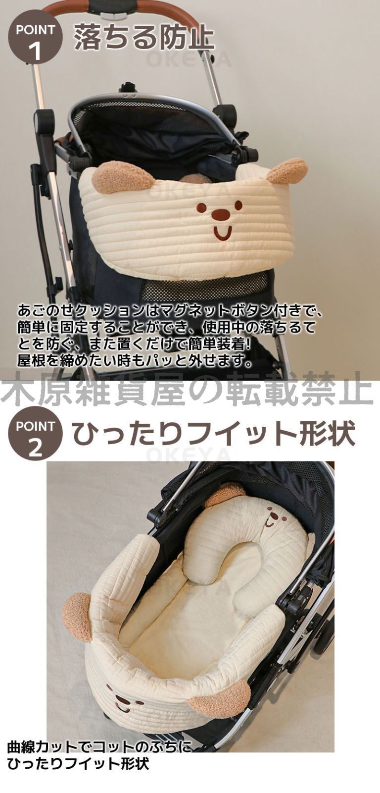 カート クレート