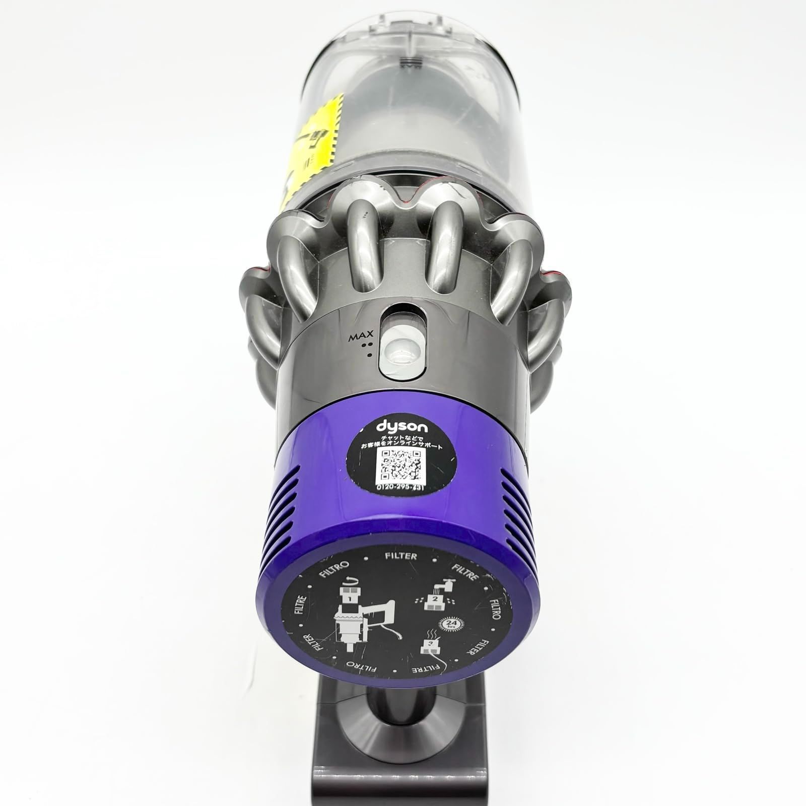 Dyson Cyclone V10 Fluffy 中古 Dyson Cyclone V10 Fluffy SV12 FF LFの買取｜店頭買取(東京