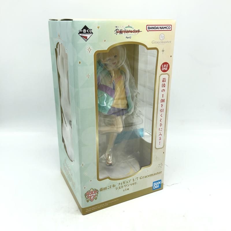 中古】未開封)バンダイ 一番くじ ラストワン賞 藤田ことね 1/7