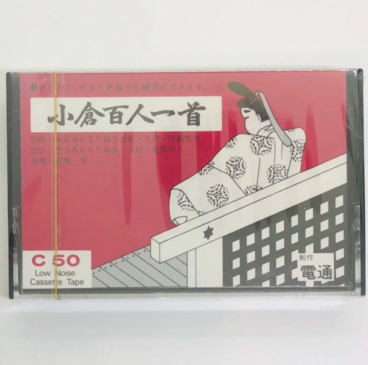 レトロ