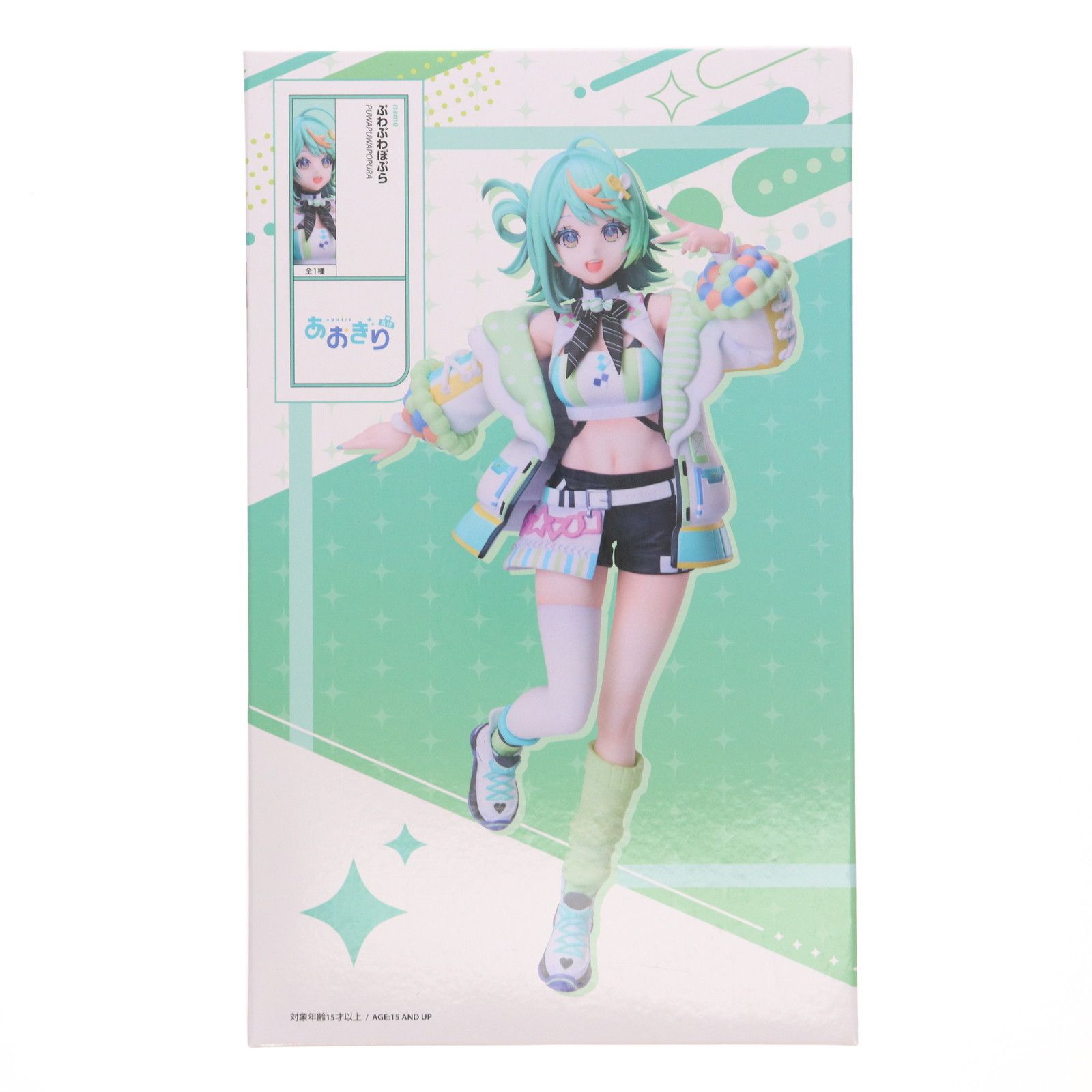 あおぎり高校 1/7スケール フィギュア ぷわぷわぽぷら 新品未開封×6個 エルココランドあおぎり高校 1/7スケールフィギュア ぷわぷわ