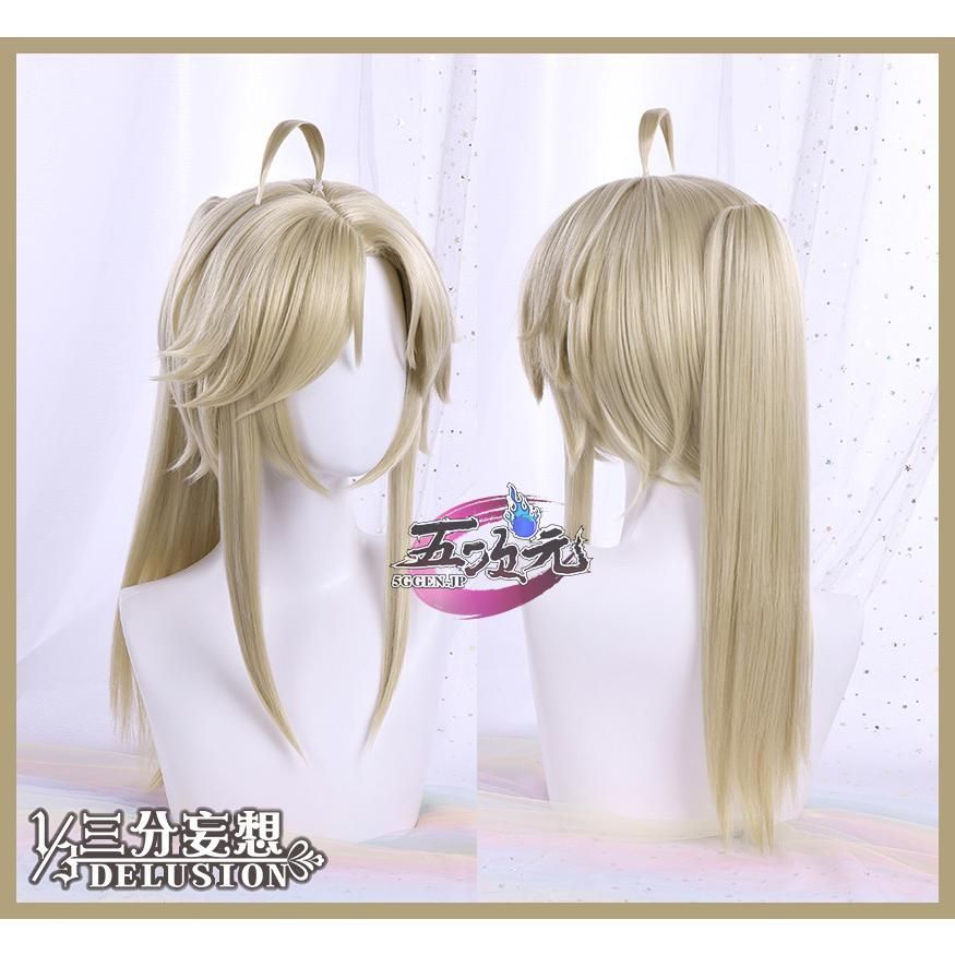 彦卿 げんきょう