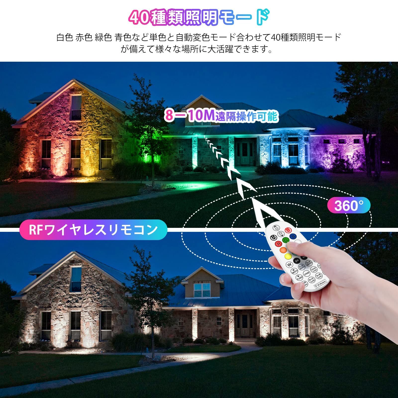 屋外 ウォールランプ 防水 防塵 リモコン付き RGB投光器 LED ライト Amazon.co.jp: SenMeiGuang RGB 投光器 LED 50W 16色 4モード
