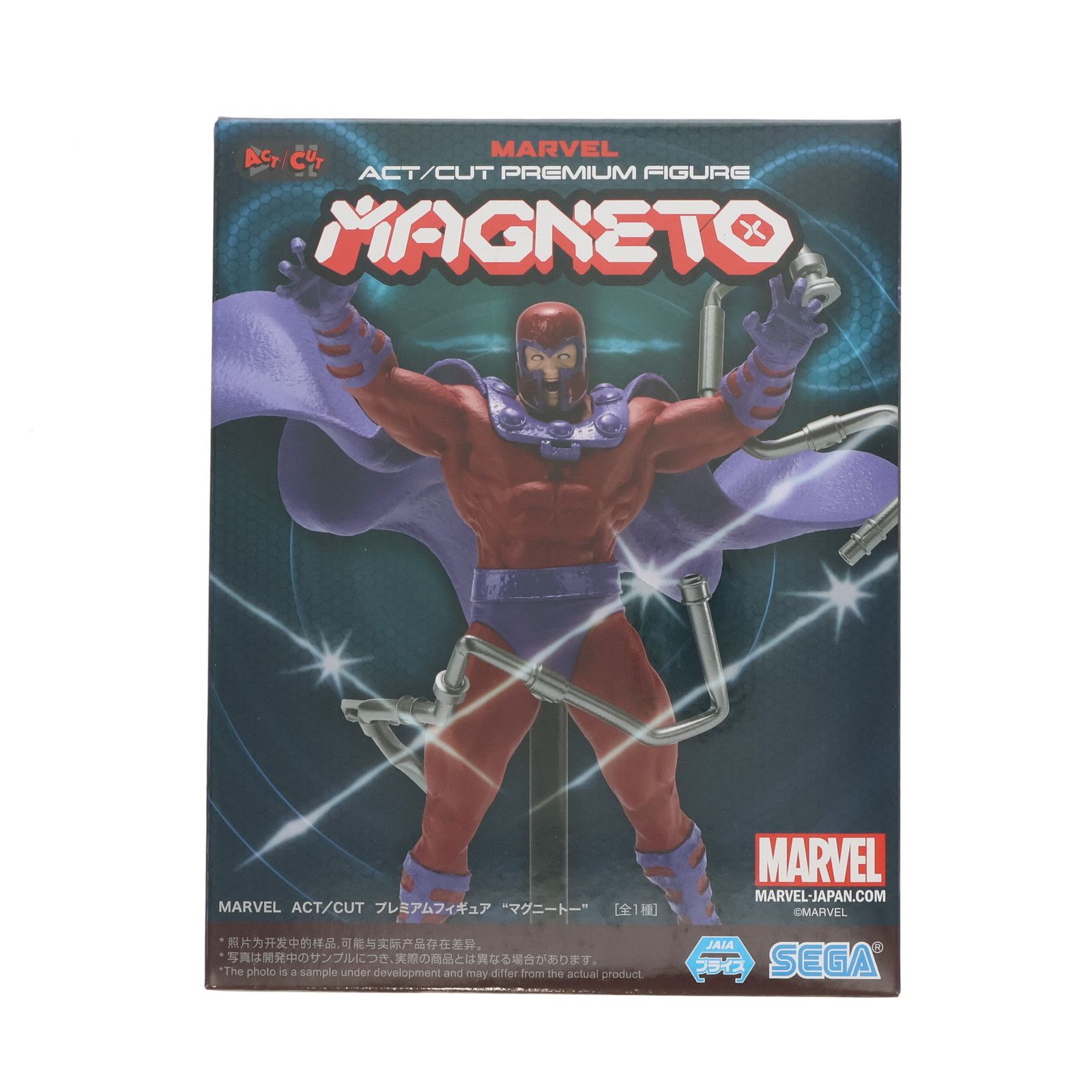 MARVEL プレミアムフィギュア マグニートー 最強の磁界王「マグニートー」がセガプライズに降臨！磁力を操り