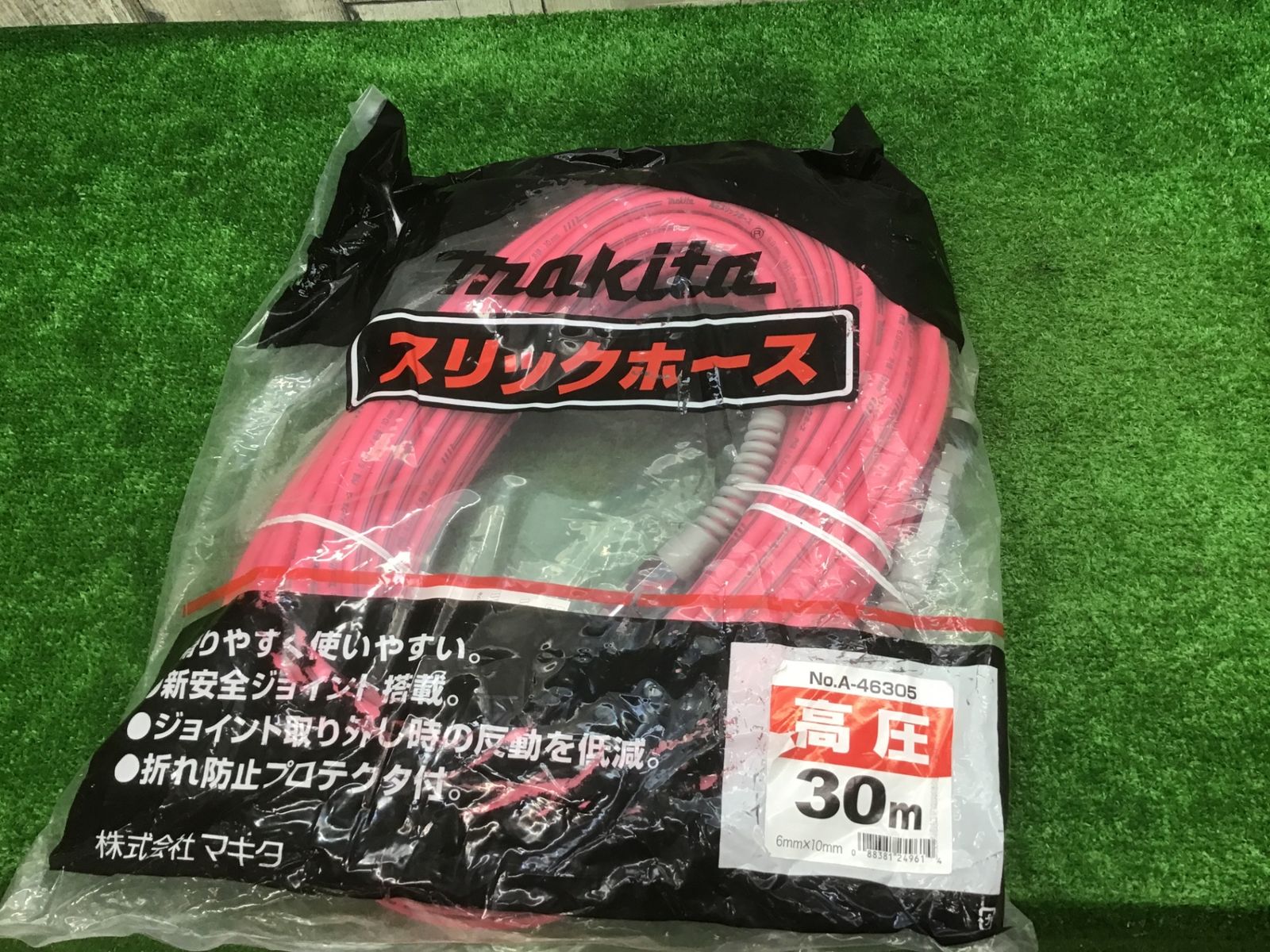 makitaマキタ♪30ｍ高圧スリックホース♪A-46305♪アクトツール富山店♪I
