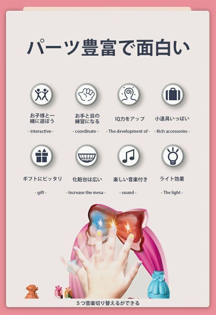鏡 ままごとセット