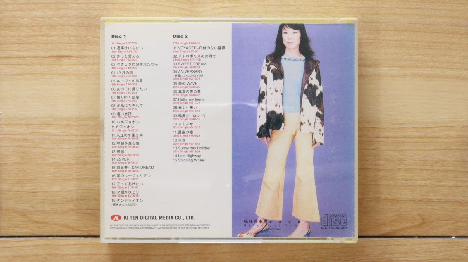 松任谷由実❤伝説の逗子Tシャツ ❤新品 1点限り 美品 中古CD☆松任谷由実/Yumi Matsutoya□ 松任谷由実 【I051/++++++