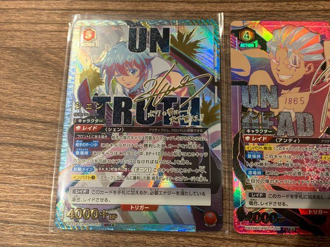 ユニオンアリーナ】SR アンディ SR シェン SR ジュイス 3枚セット