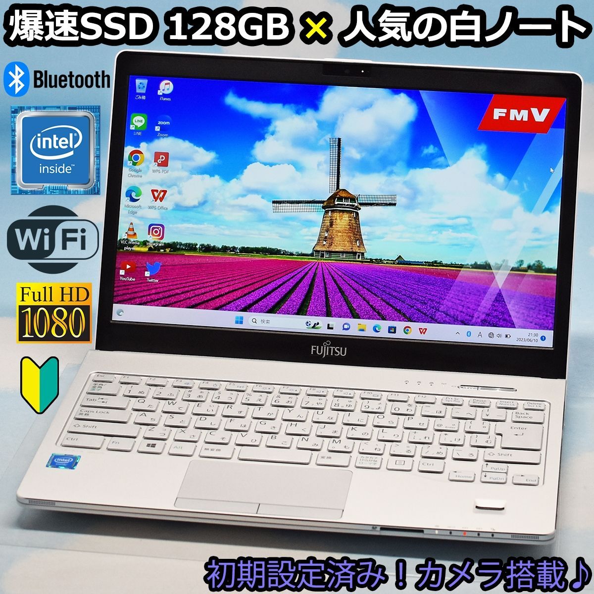 富士通 SSD Windows11 白 オフィス付き ノートパソコン