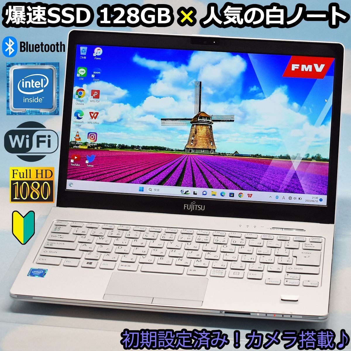 2023年春夏再入荷 Windows11ノートパソコン✨オフィス付き✨富士通