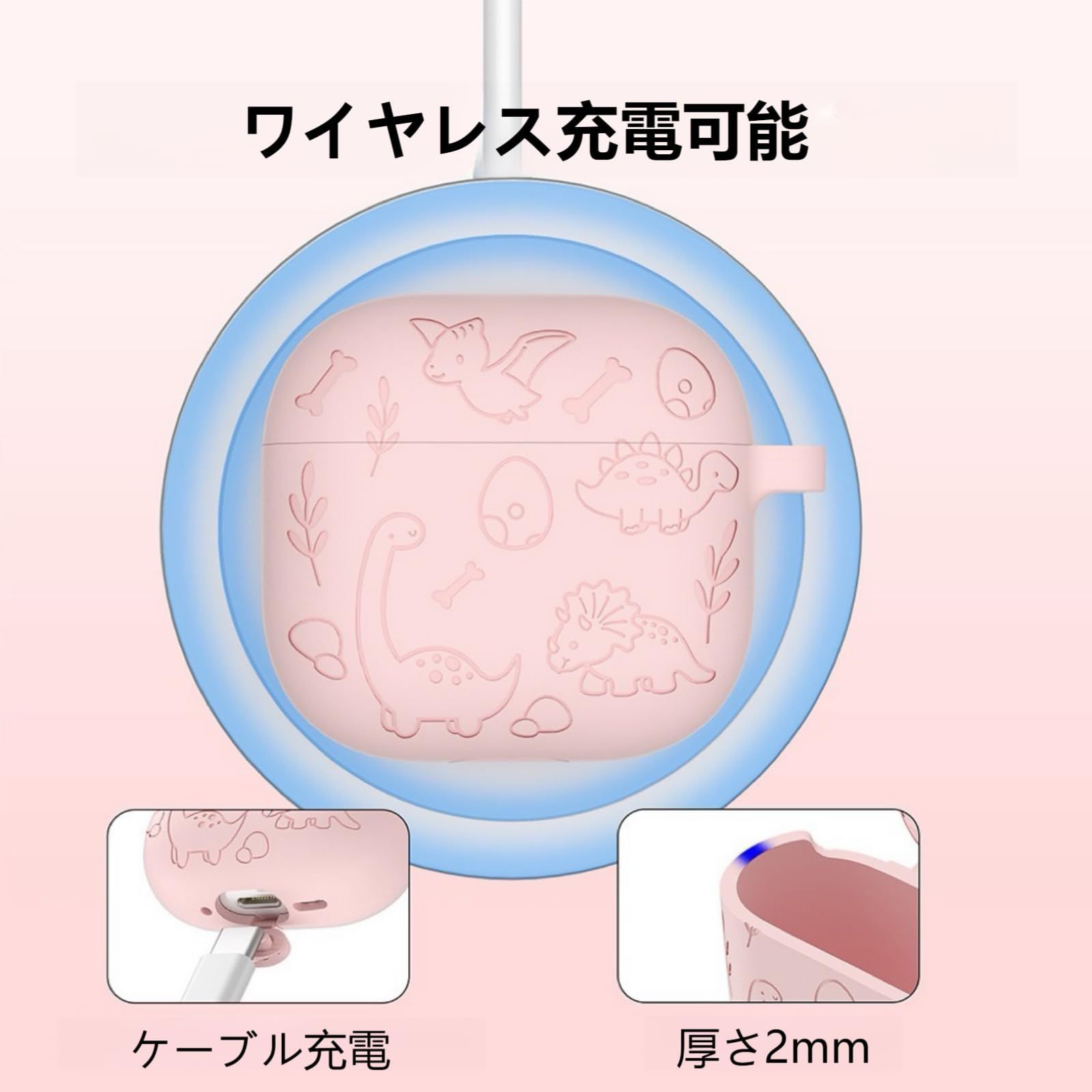 【数量限定】airpods airpods (グリーン 衝撃吸収 保護 落下防止 女の子 動物 恐竜 4) かわいい 可愛い ケース ケース エアーポッツ カラビナ付き カバー シリコン 4 エアーポッズ MAACKIA 第4世代