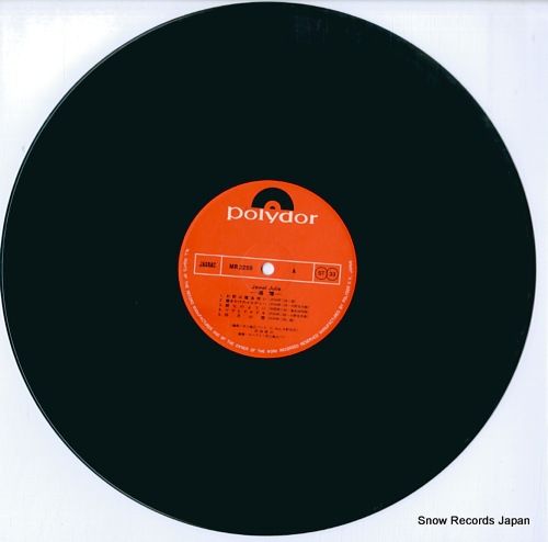 レコード】沢田研二 ジュエル・ジュリー／追憶 MR2258 - メルカリ