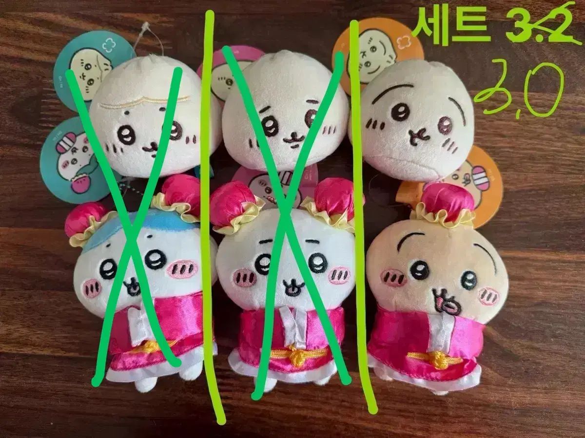 中華スポット+餃子 セット ちいかわ ハチワレ うさぎ