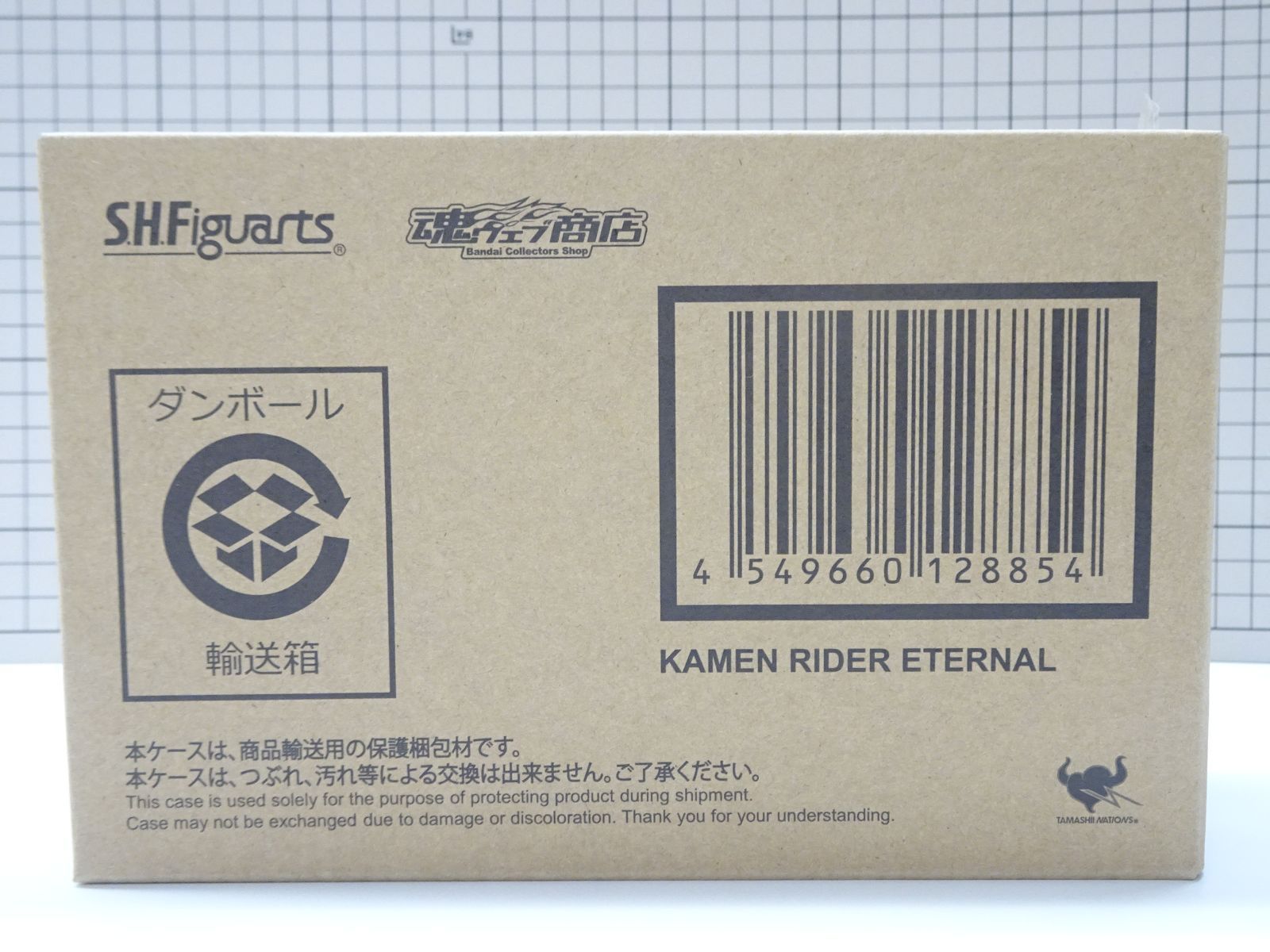 S.H.Figuarts 真骨彫製法 仮面ライダーエターナル 輸送箱付 未開封品 