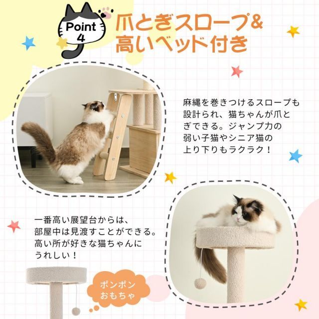 キャットタワー 透明宇宙船 階段 頑丈 安定感 据え置き 多頭飼い おしゃれ ポンポン 木製麻紐 爪とぎボール 猫ベッド ペット用品