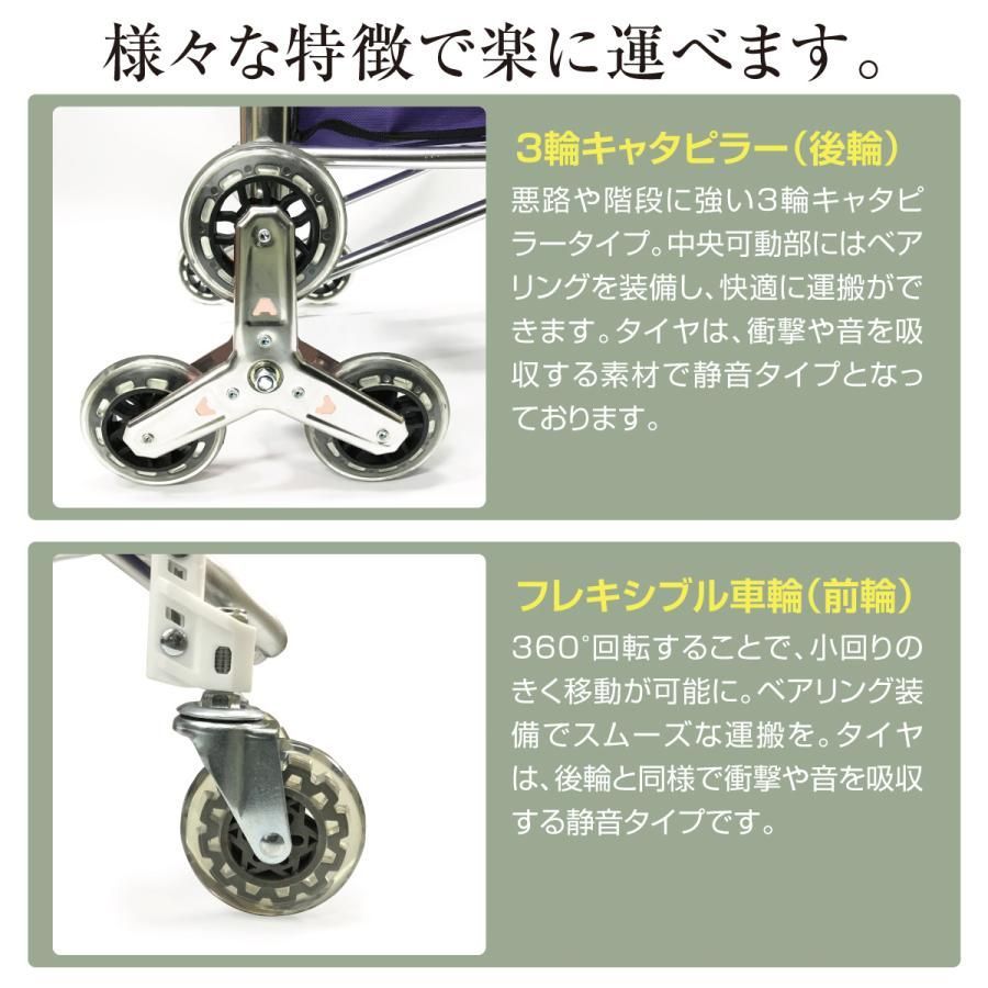 3輪